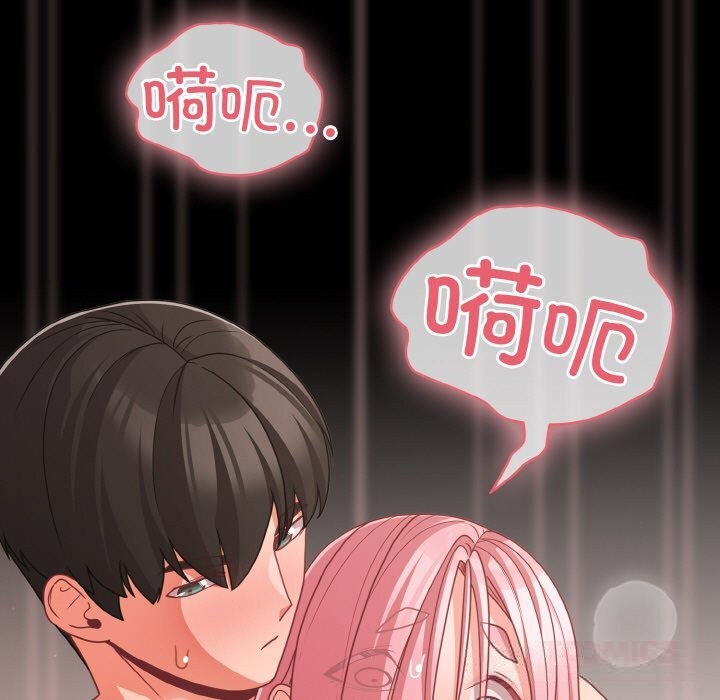 幸福来得太突然第34話