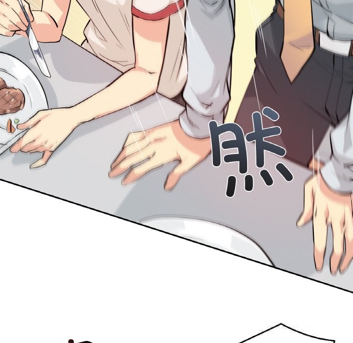 爸爸也疯狂第20話