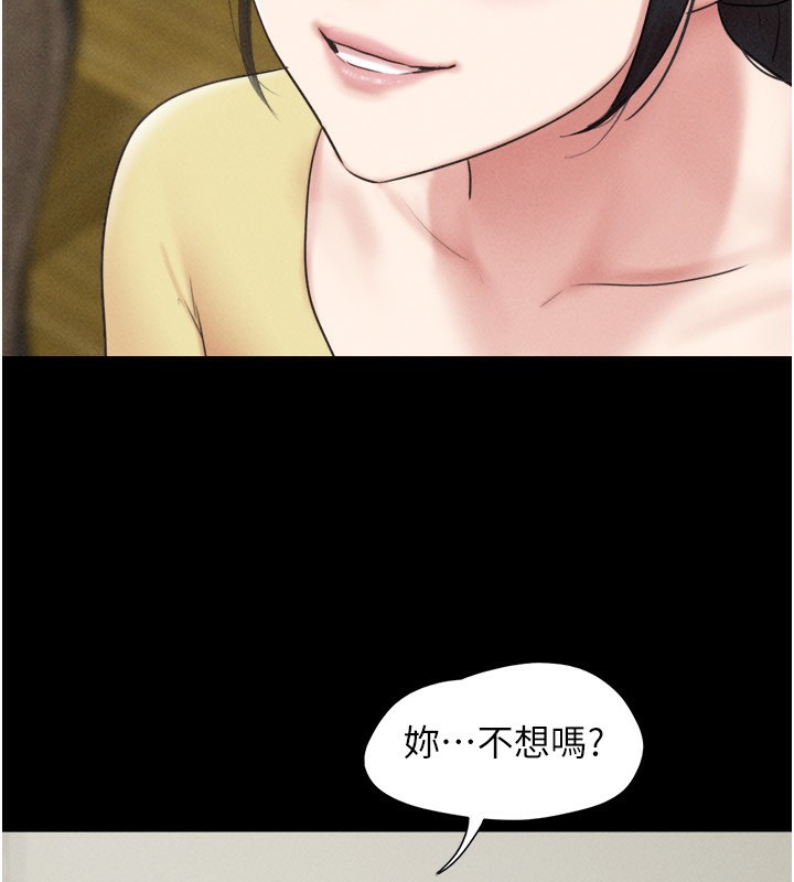 韶恩第60話-今晚想來點什麼?