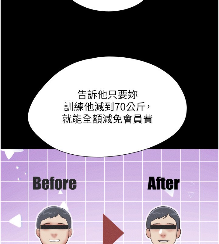 韶恩第60話-今晚想來點什麼?