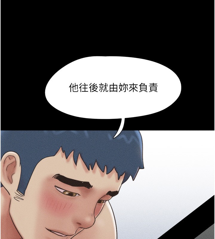 韶恩第60話-今晚想來點什麼?