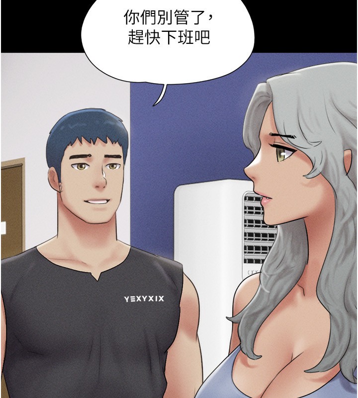 韶恩第60話-今晚想來點什麼?