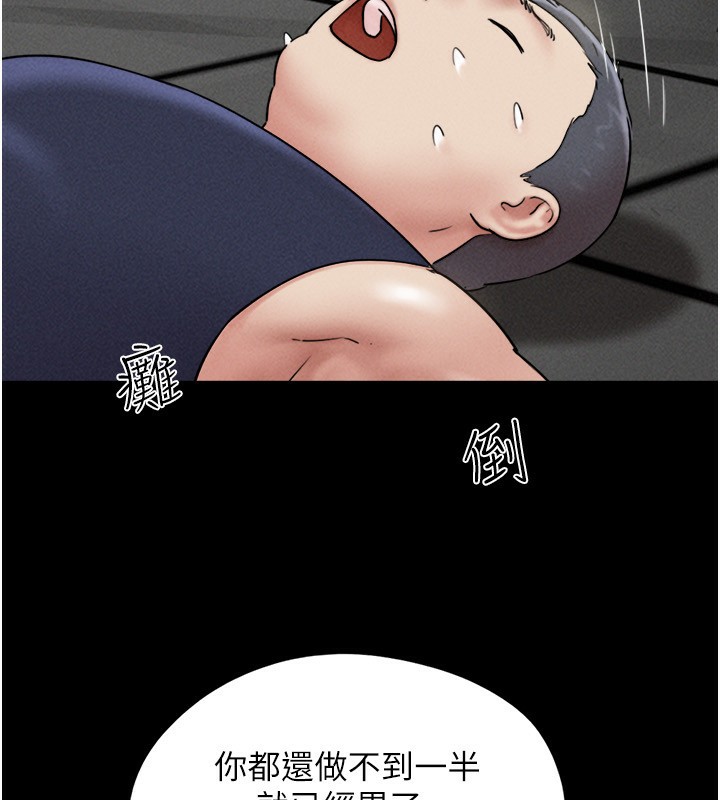 韶恩第60話-今晚想來點什麼?