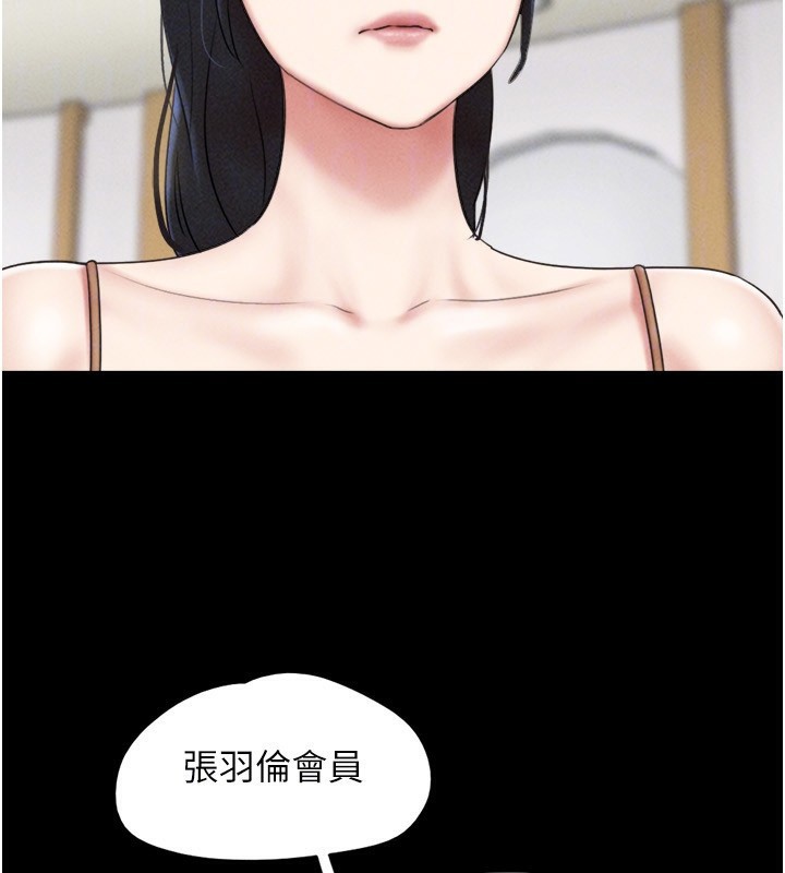 韶恩第60話-今晚想來點什麼?