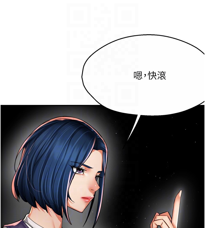 痒乐多阿姨第72話-他還是很想妳