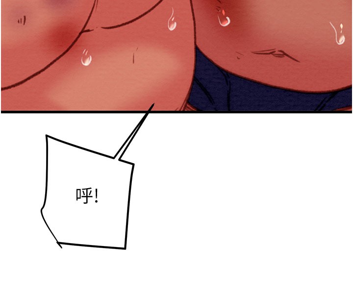 掠夺行动第66話-你的家人在我手上