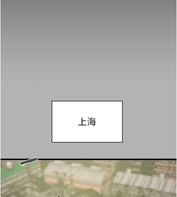 掠夺行动第66話-你的家人在我手上