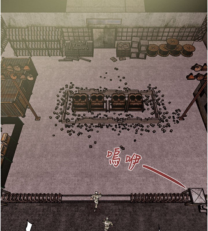 掠夺行动第66話-你的家人在我手上