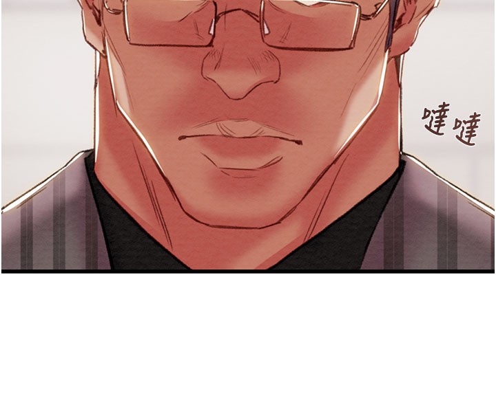 掠夺行动第66話-你的家人在我手上