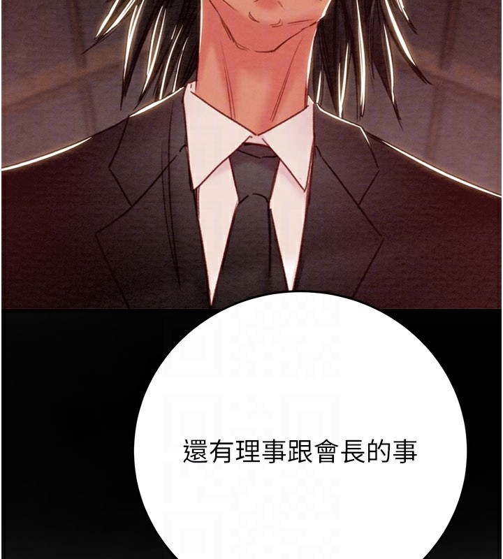 掠夺行动第66話-你的家人在我手上