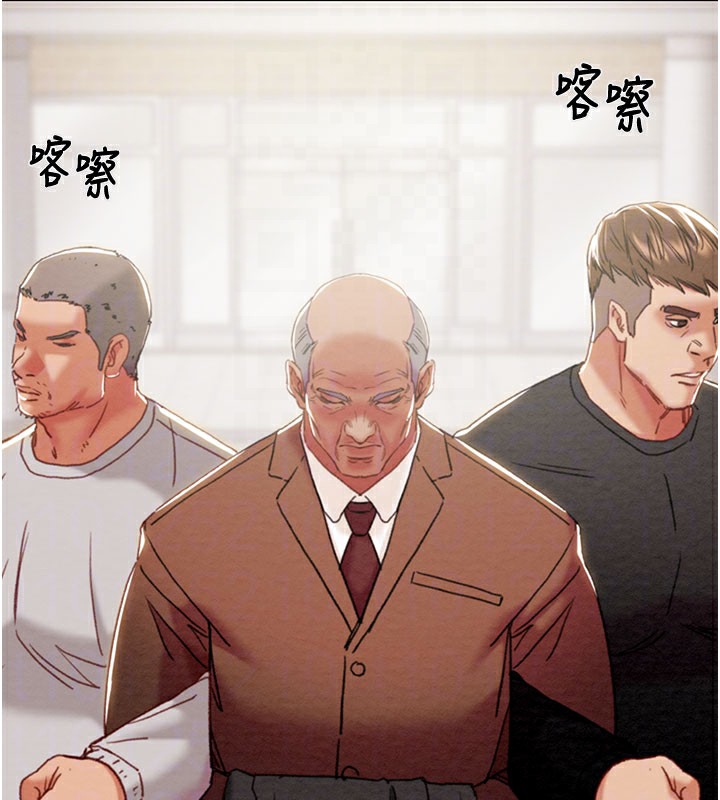 掠夺行动第66話-你的家人在我手上