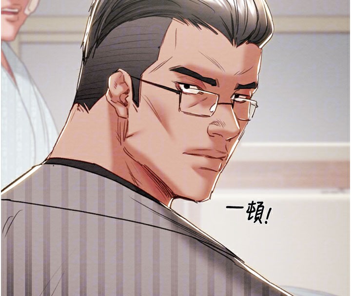 掠奪行動第66話-你的家人在我手上