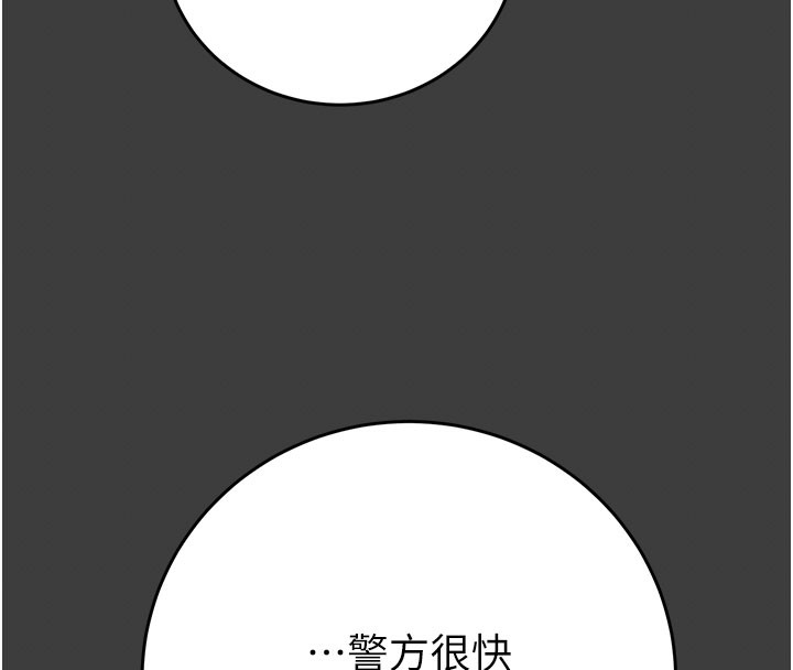 掠夺行动第66話-你的家人在我手上