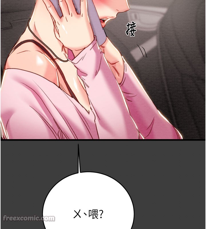 掠夺行动第66話-你的家人在我手上