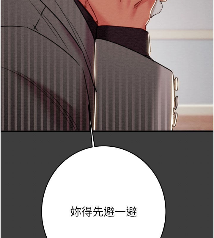 掠夺行动第66話-你的家人在我手上