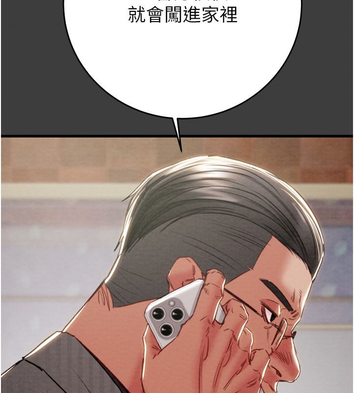 掠夺行动第66話-你的家人在我手上