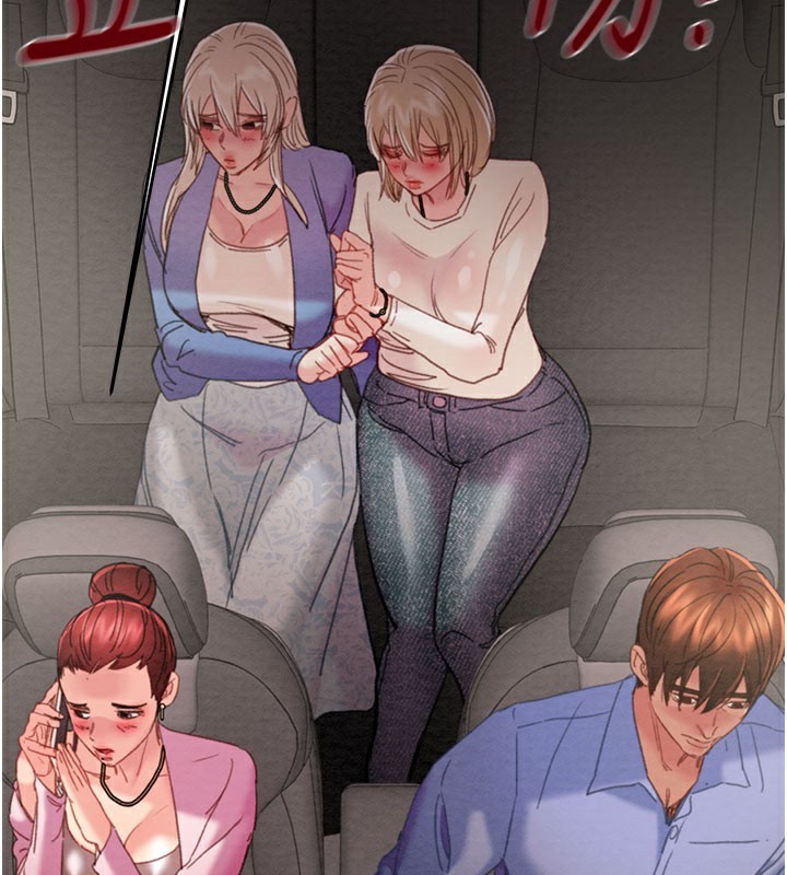 掠夺行动第66話-你的家人在我手上