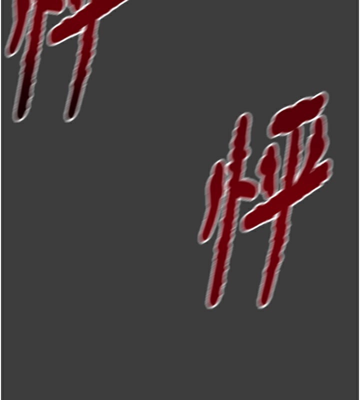 掠夺行动第66話-你的家人在我手上