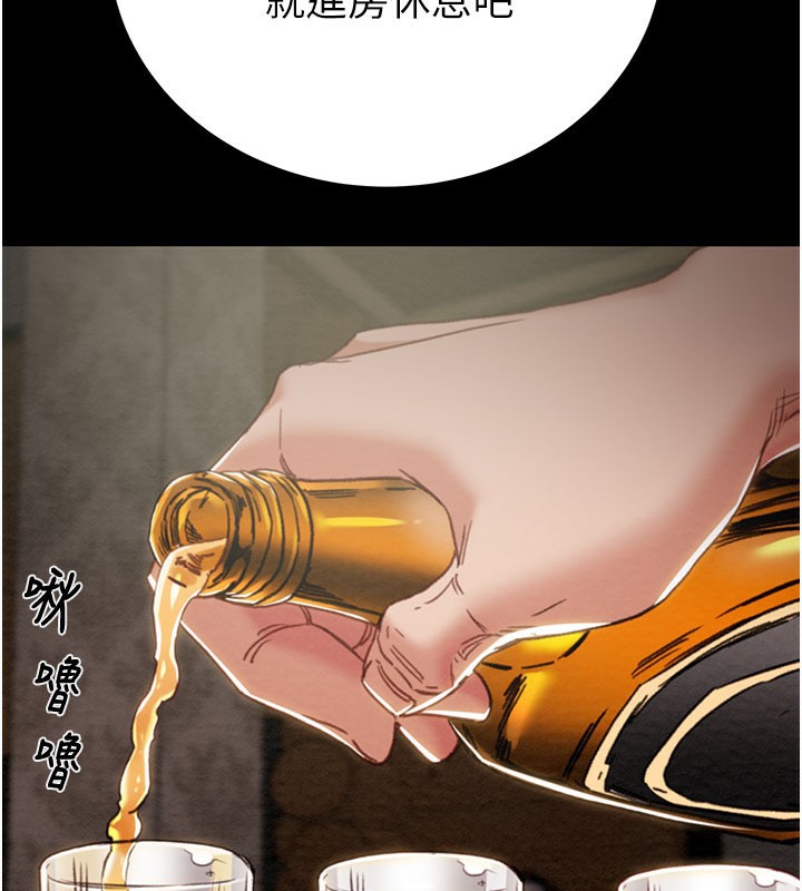 掠夺行动第66話-你的家人在我手上