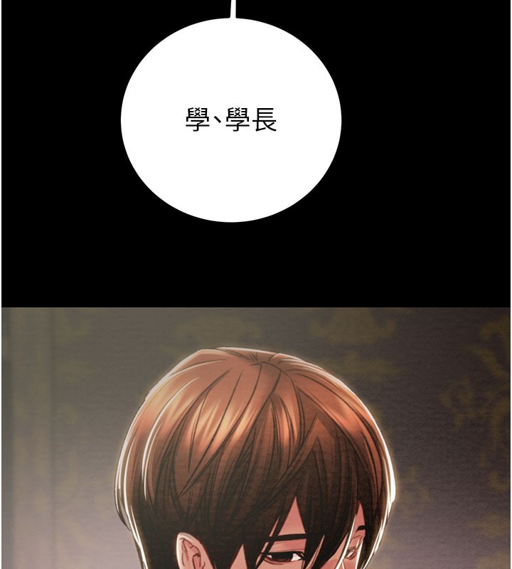 掠夺行动第66話-你的家人在我手上