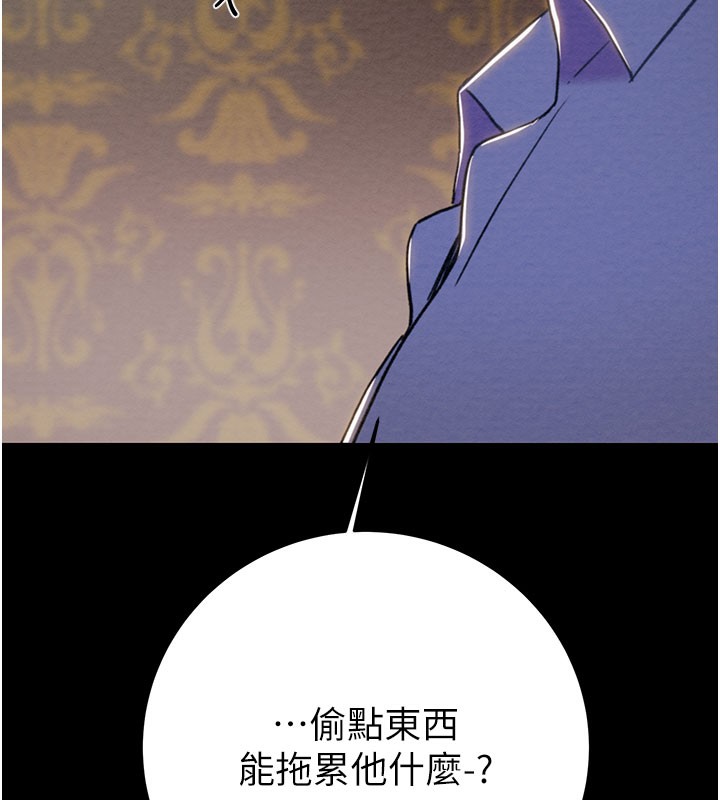 掠夺行动第66話-你的家人在我手上