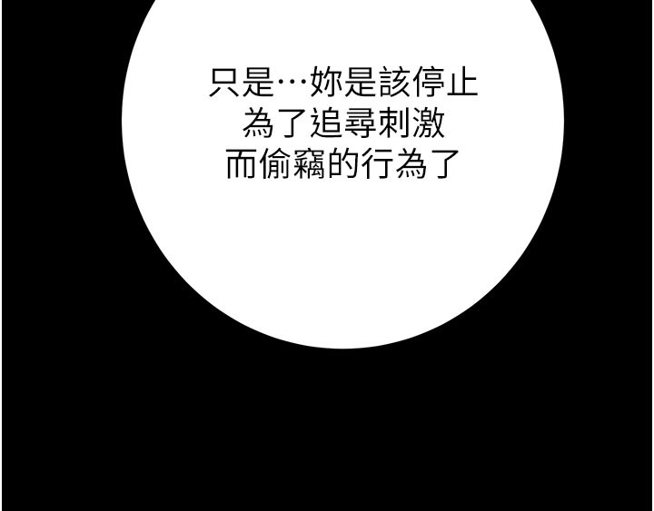 掠夺行动第66話-你的家人在我手上