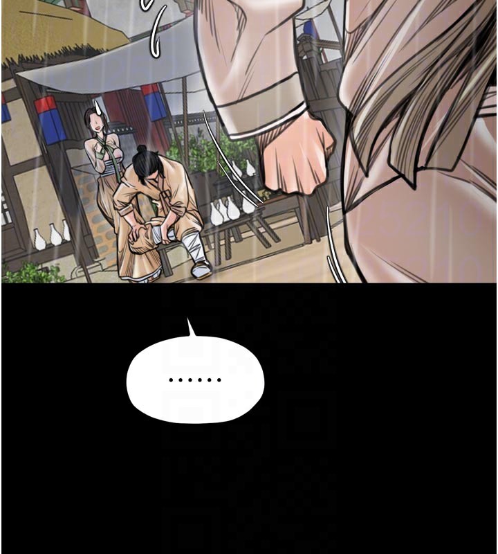 最强家丁第48話-妳是我的所屬物