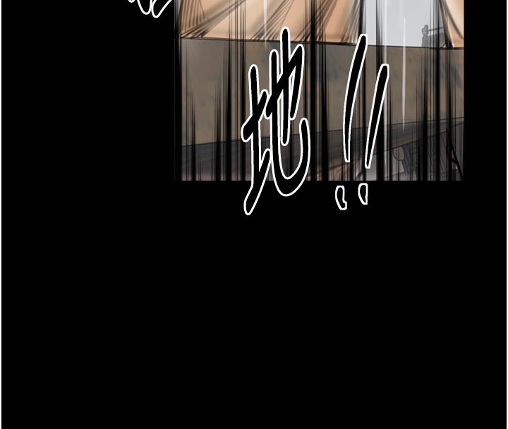 最强家丁第48話-妳是我的所屬物