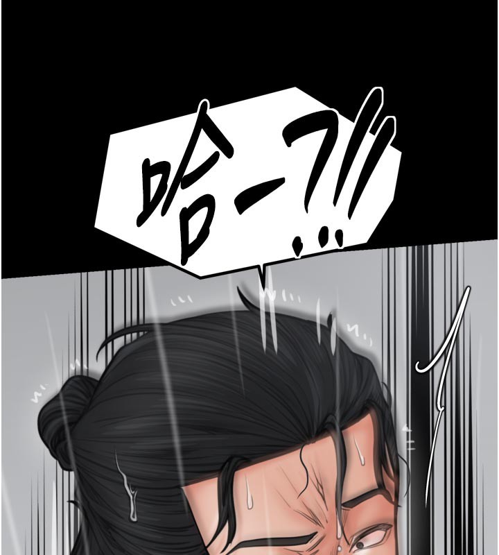 最强家丁第48話-妳是我的所屬物