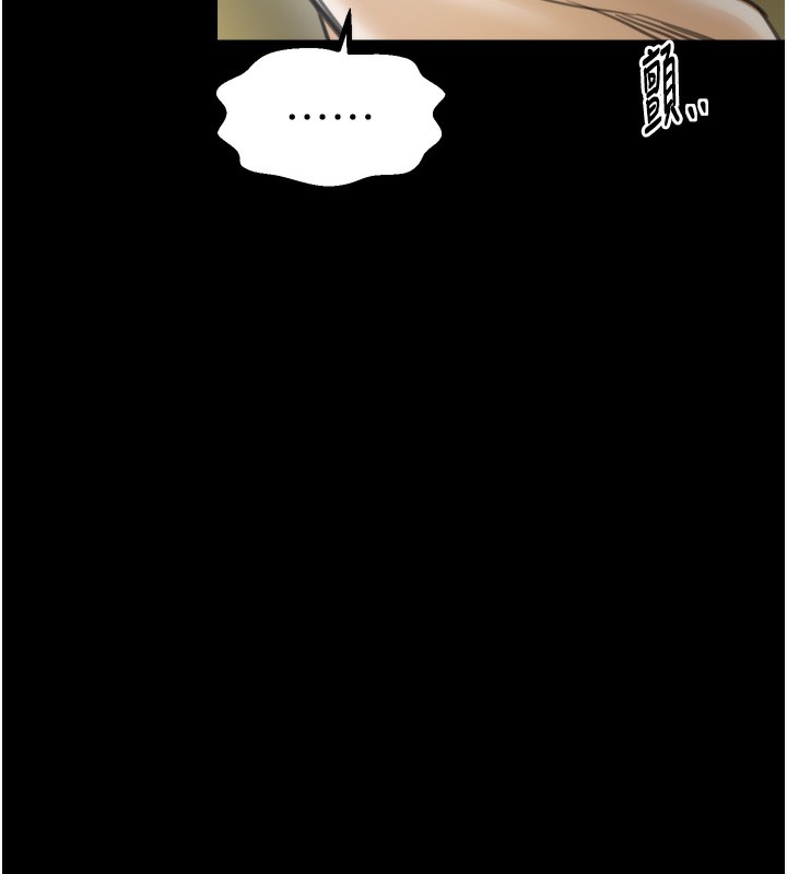 最强家丁第48話-妳是我的所屬物