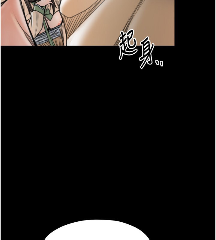 最强家丁第48話-妳是我的所屬物