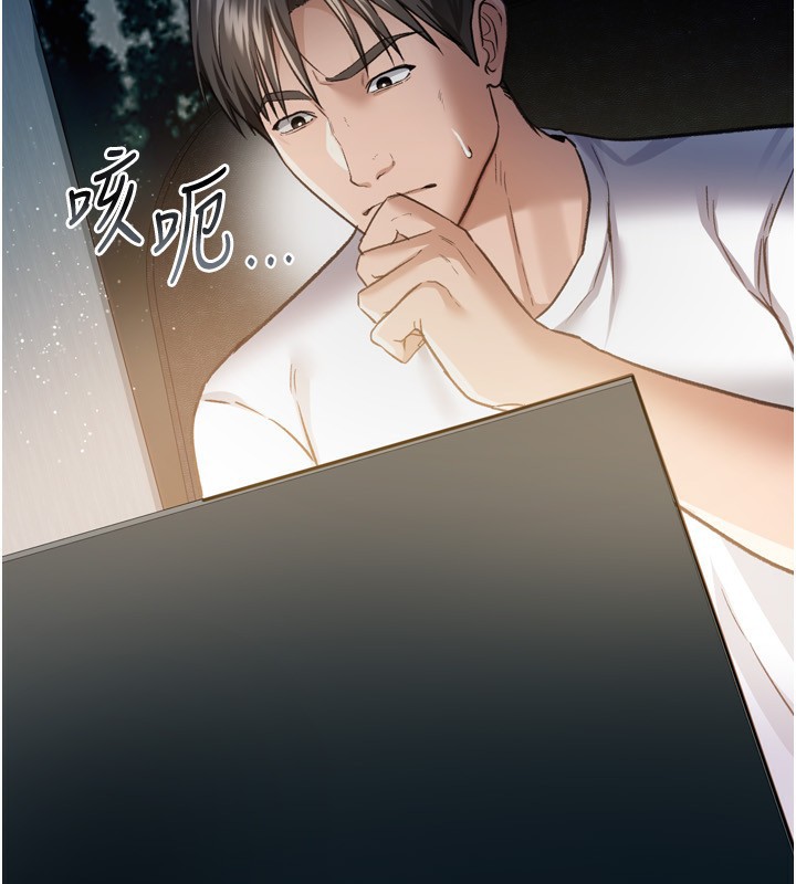 借妻条约第8話-興奮的喬俐♥