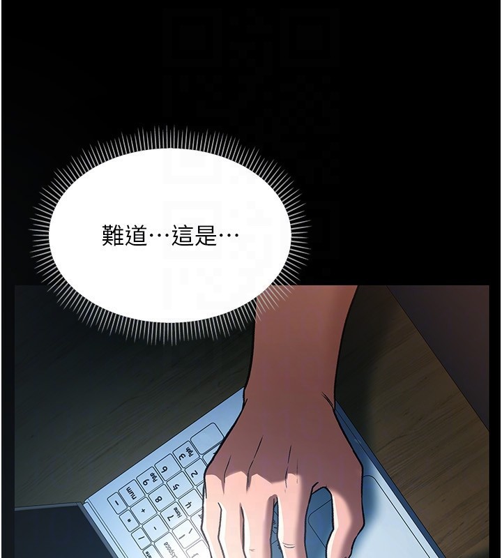 借妻条约第8話-興奮的喬俐♥