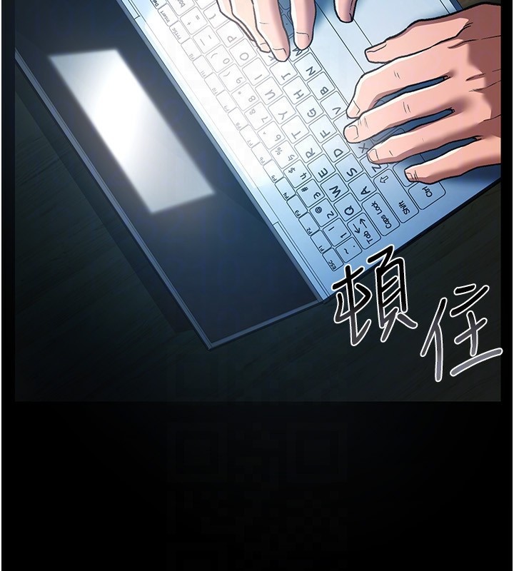 借妻条约第8話-興奮的喬俐♥