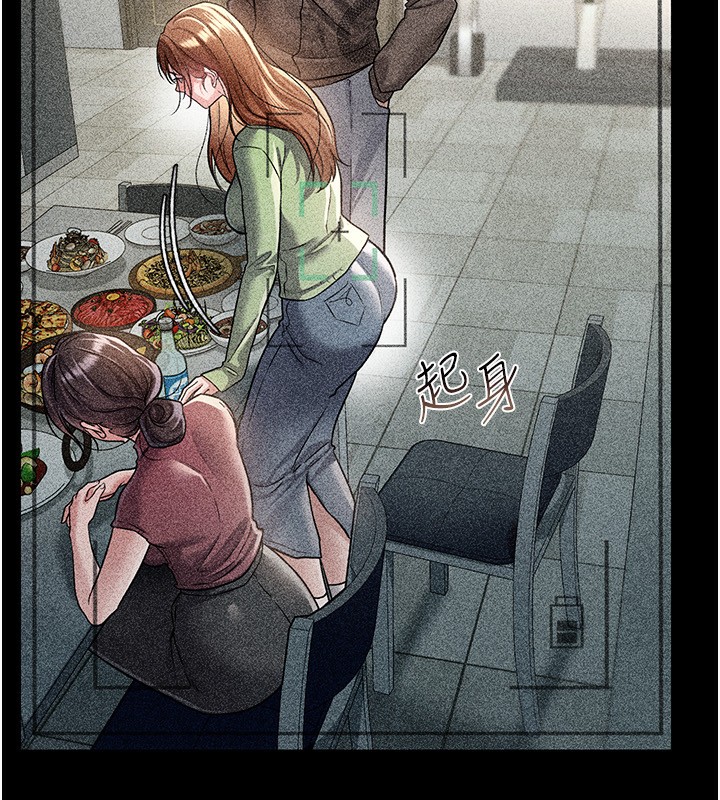 借妻条约第8話-興奮的喬俐♥