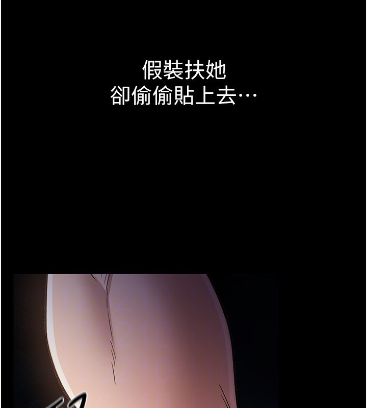 借妻条约第8話-興奮的喬俐♥