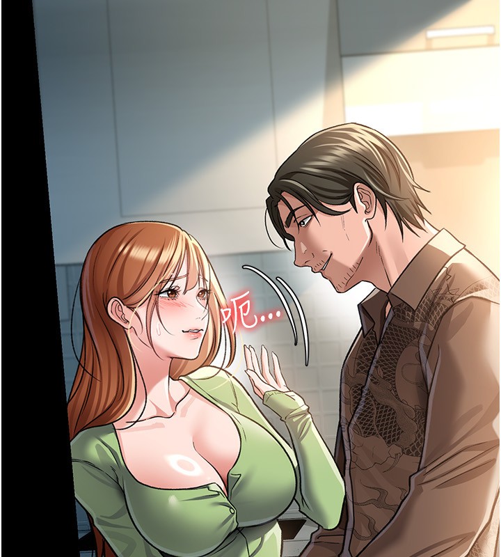 借妻条约第8話-興奮的喬俐♥