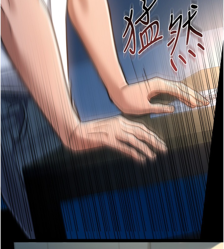 借妻条约第8話-興奮的喬俐♥