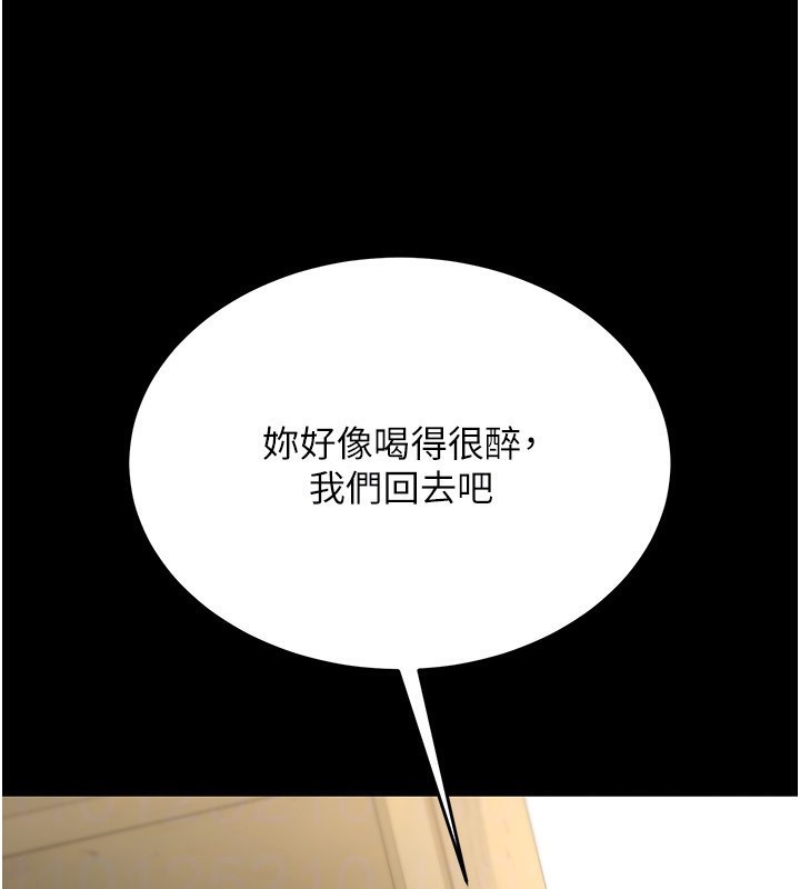 借妻条约第8話-興奮的喬俐♥