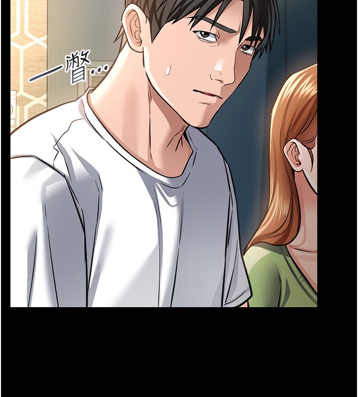 借妻条约第8話-興奮的喬俐♥