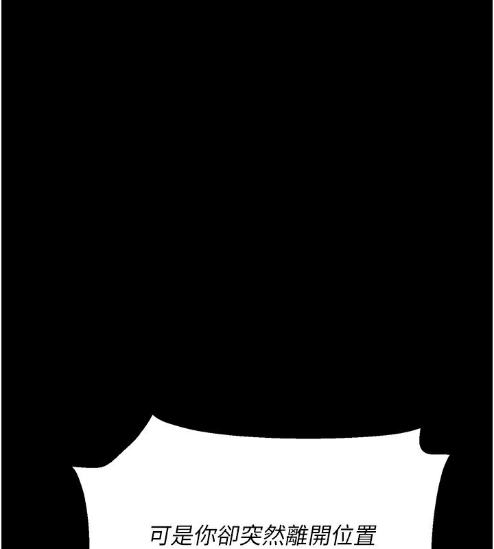 借妻条约第8話-興奮的喬俐♥