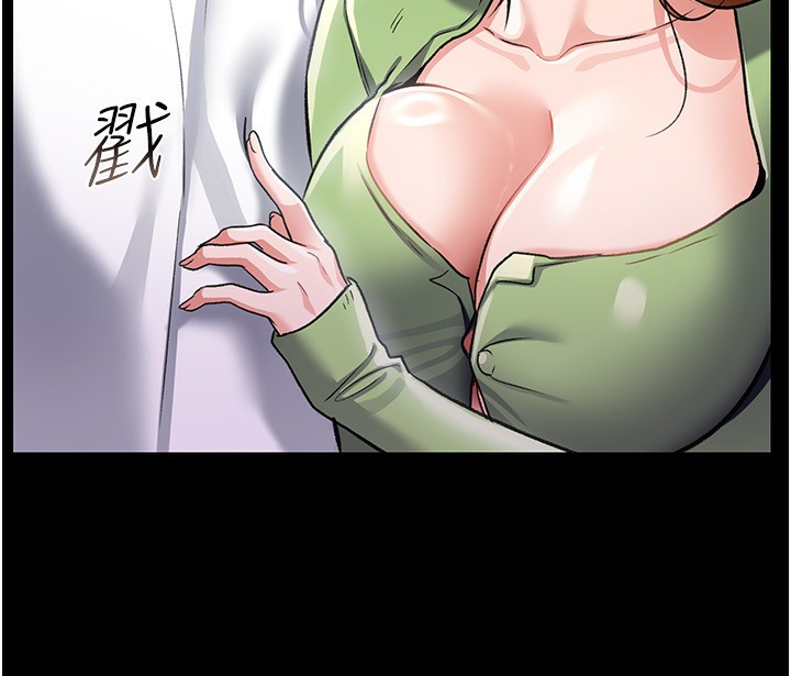 借妻条约第8話-興奮的喬俐♥