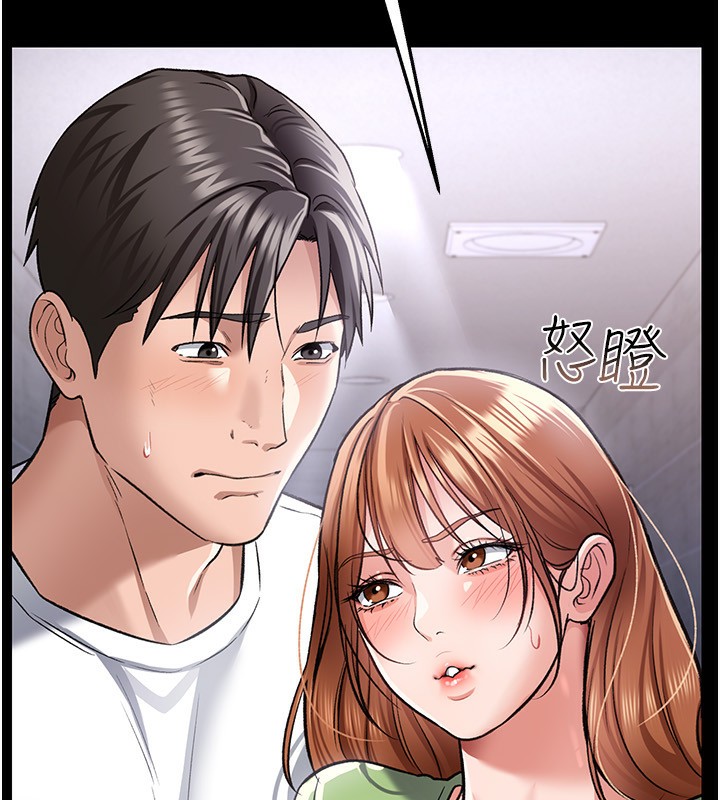 借妻条约第8話-興奮的喬俐♥