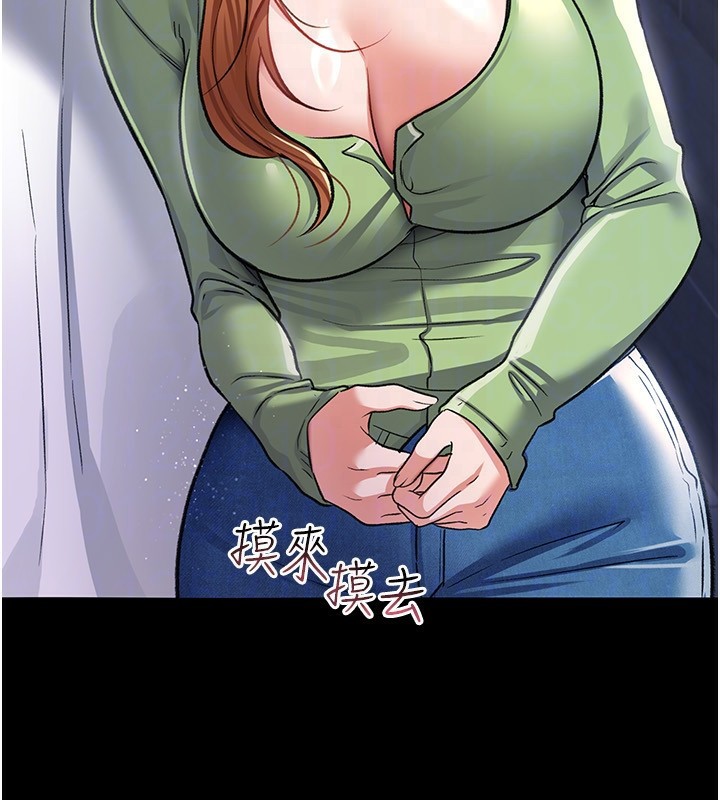 借妻条约第8話-興奮的喬俐♥