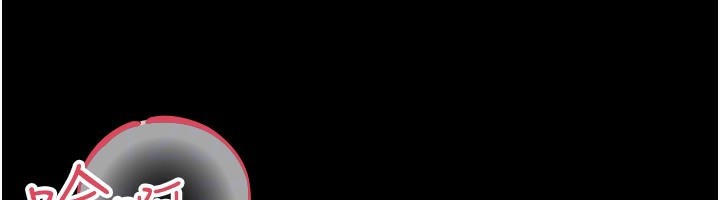 借妻条约第8話-興奮的喬俐♥