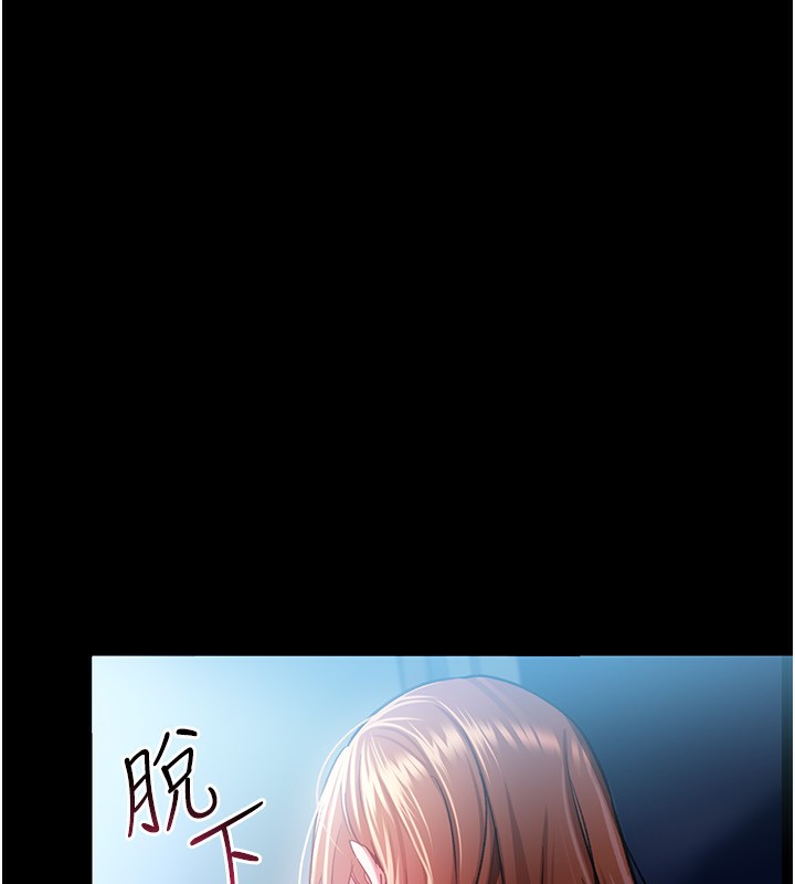 借妻条约第8話-興奮的喬俐♥