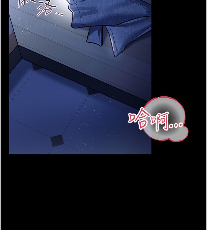 借妻条约第8話-興奮的喬俐♥