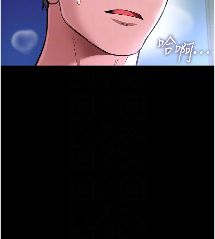 借妻条约第8話-興奮的喬俐♥