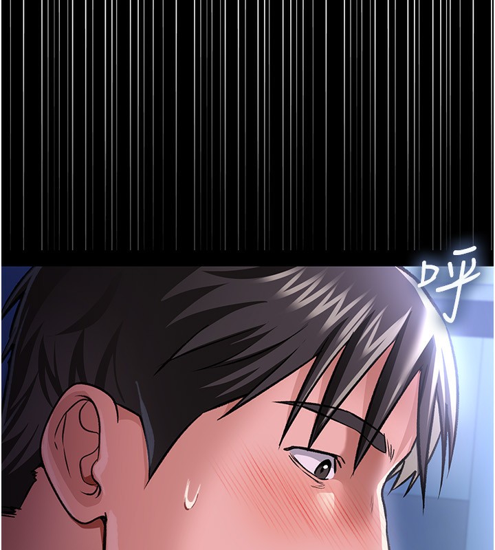 借妻条约第8話-興奮的喬俐♥