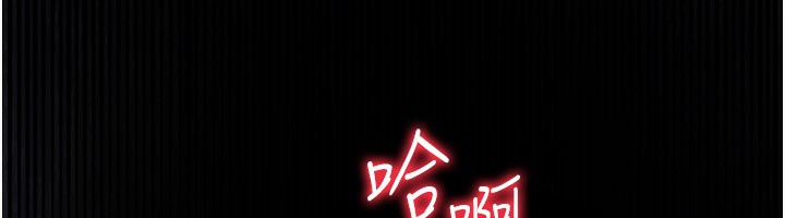 借妻条约第8話-興奮的喬俐♥